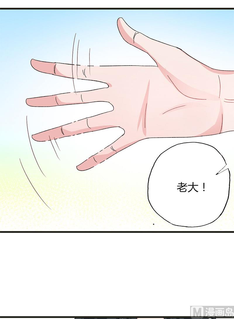 第36话 想入非非-第36话