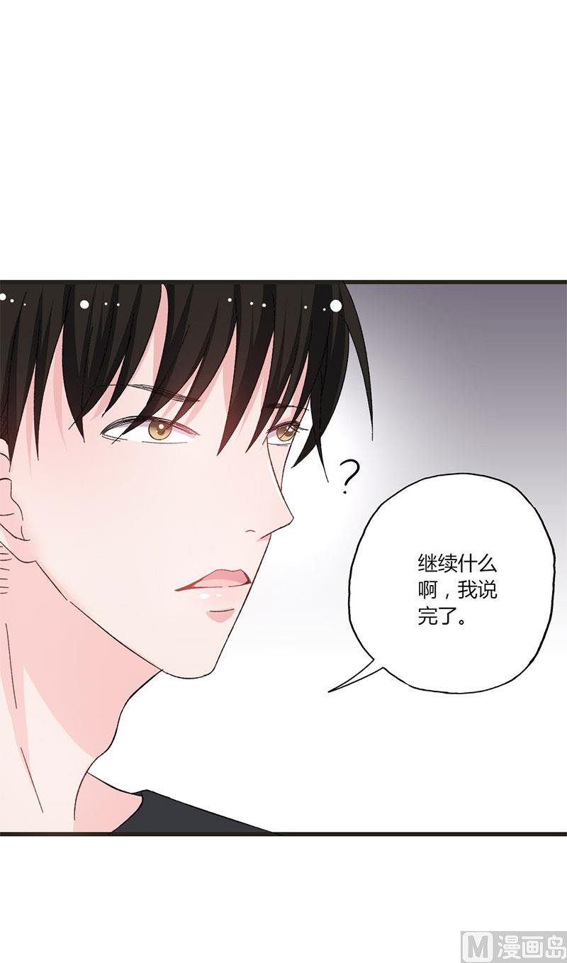第36话 想入非非-第36话
