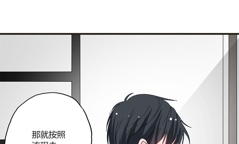第36话 想入非非-第36话