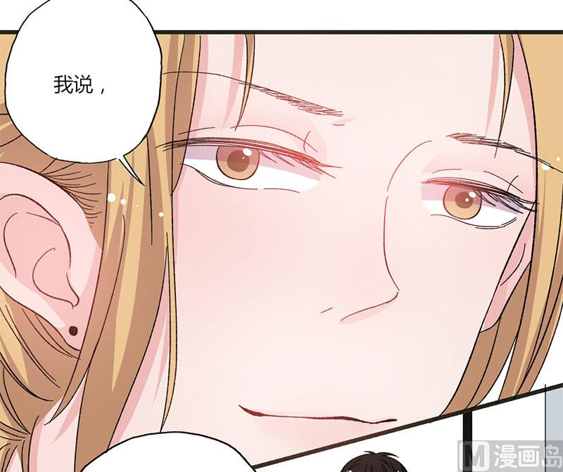 第36话 想入非非-第36话