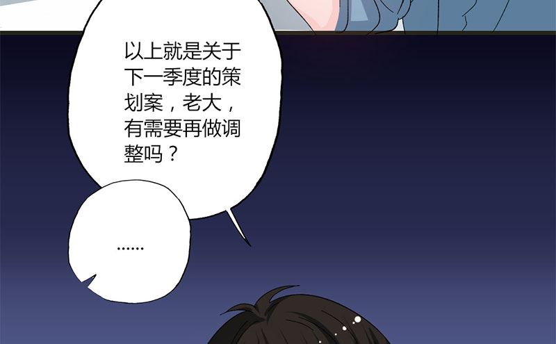 第36话 想入非非-第36话