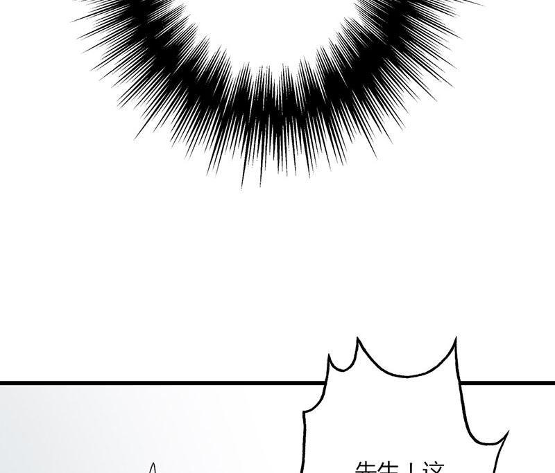 第38话 你在乱说什么-第38话