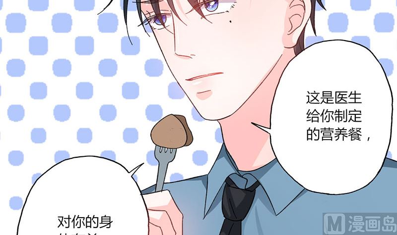 第38话 你在乱说什么-第38话