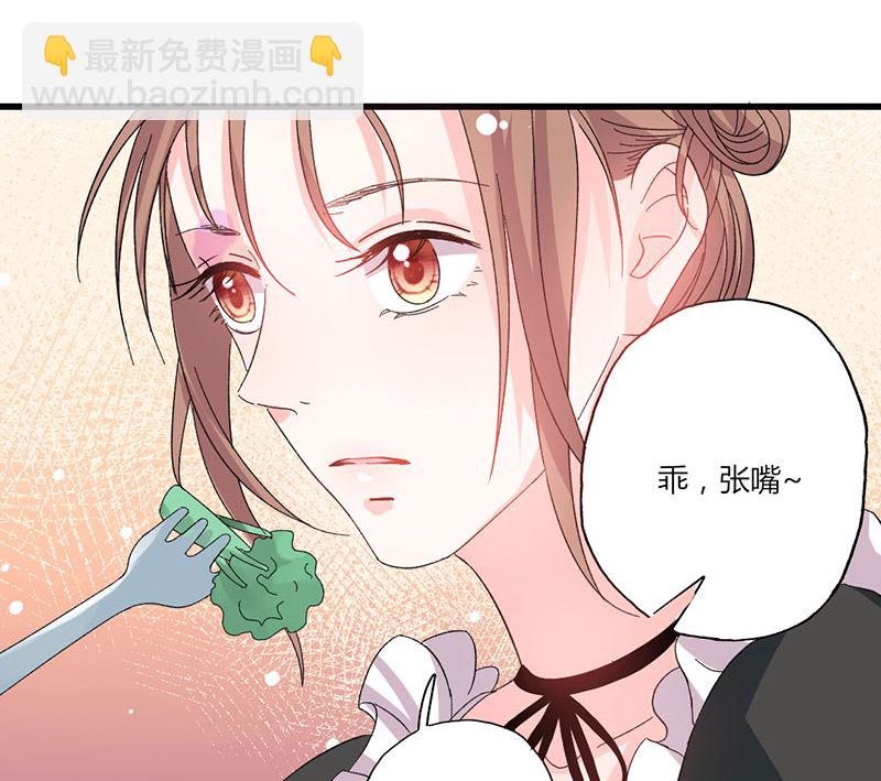 第38话 你在乱说什么-第38话