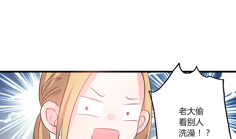 第38话 你在乱说什么-第38话