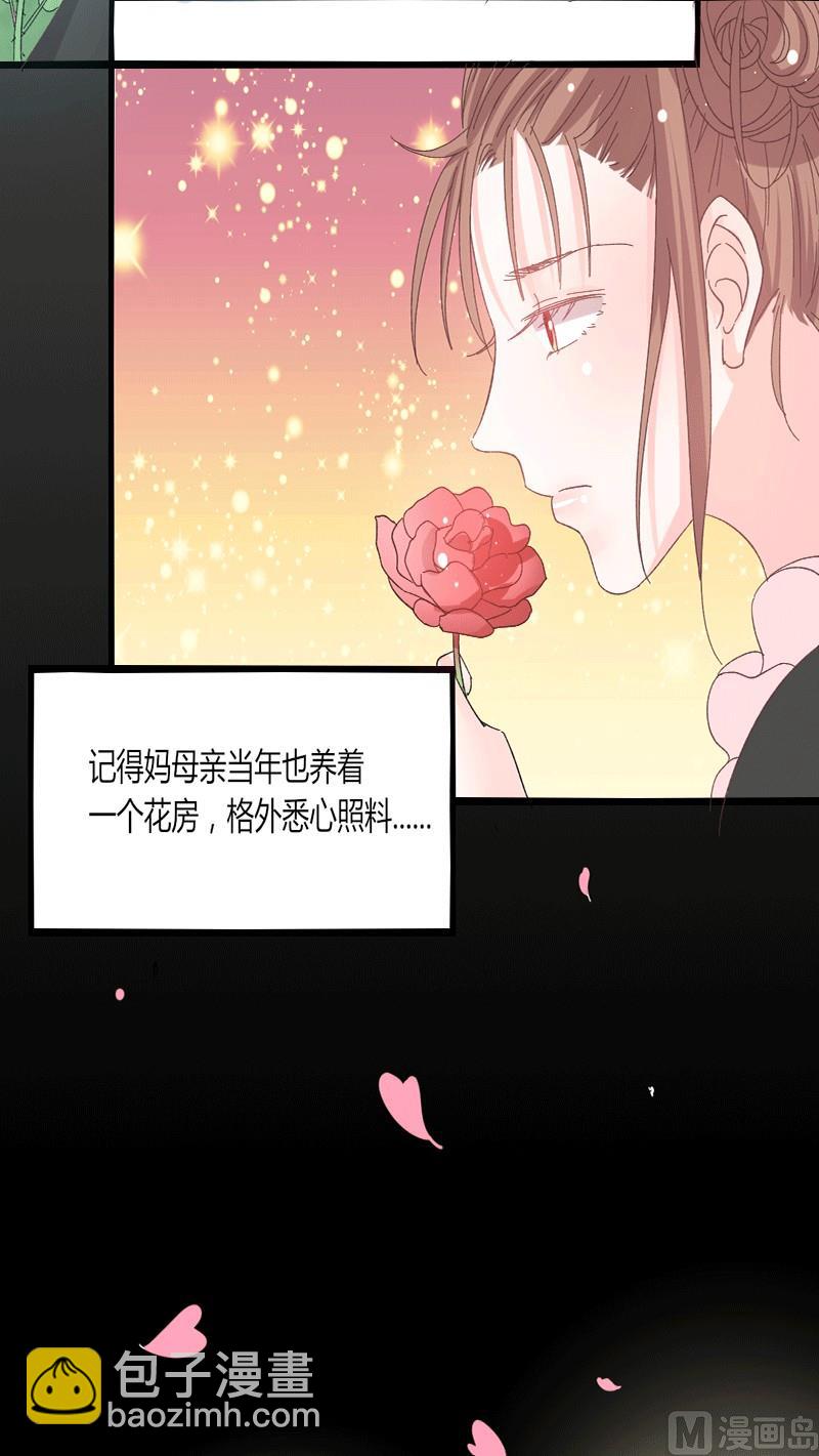 第40话 又是回忆起-第40话