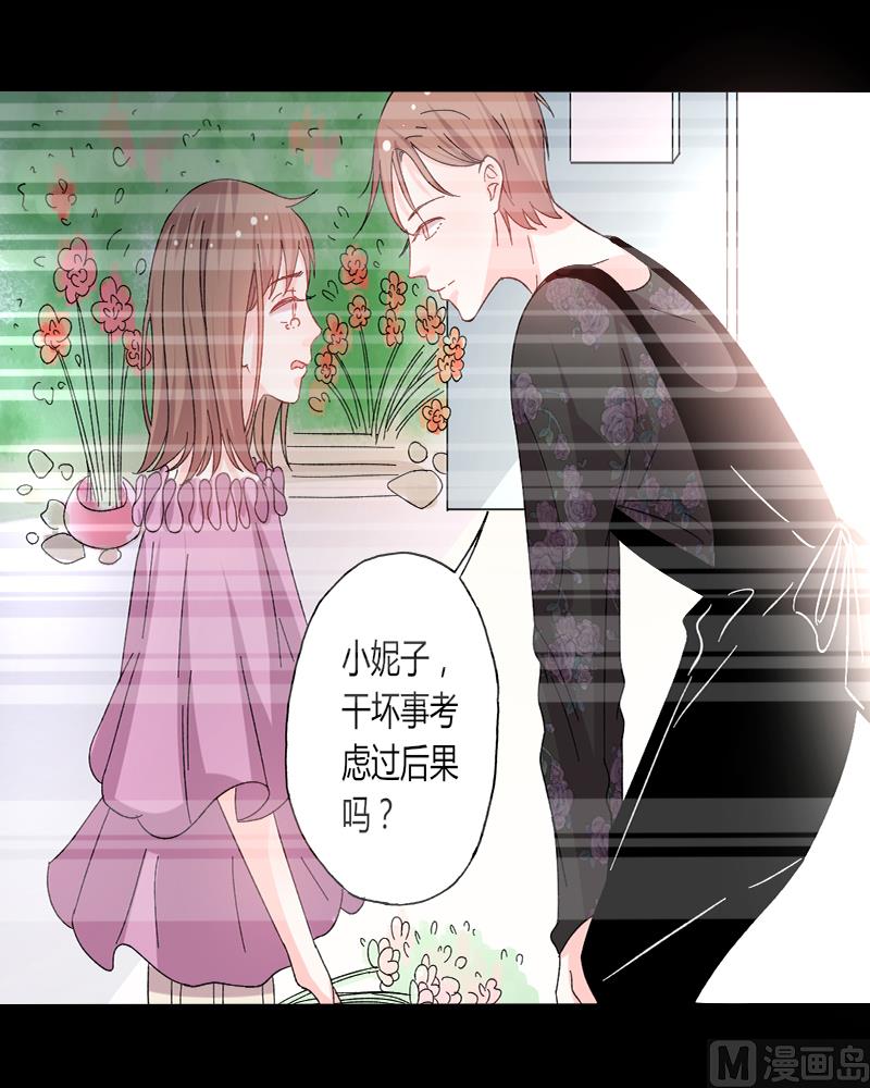 第40话 又是回忆起-第40话