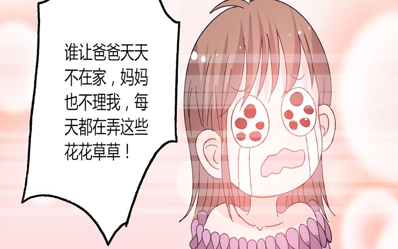 第40话 又是回忆起-第40话