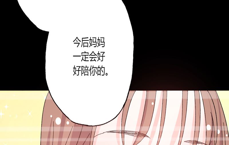 第40话 又是回忆起-第40话