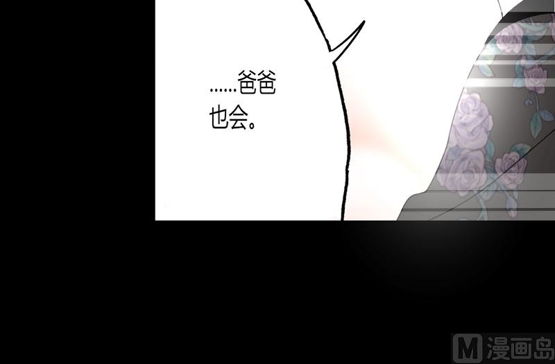 第40话 又是回忆起-第40话