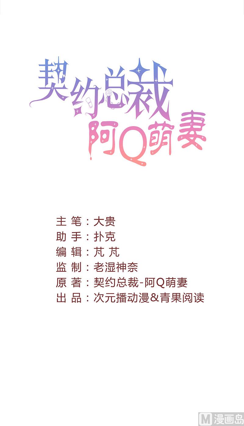 第40话 又是回忆起-第40话