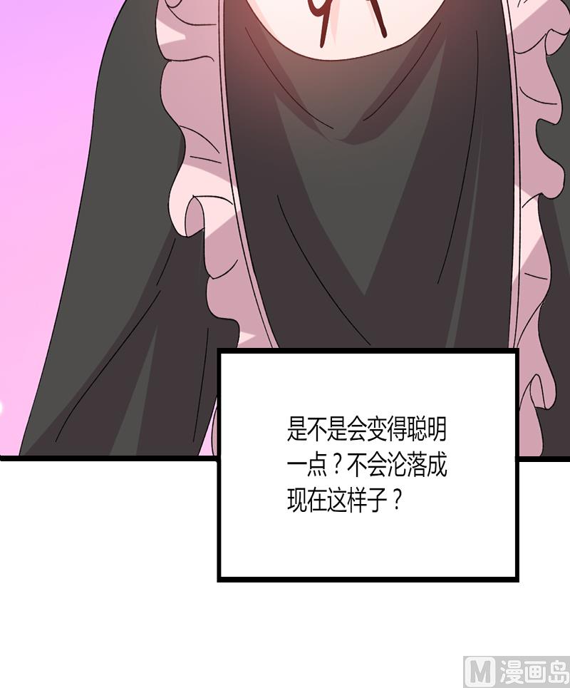第40话 又是回忆起-第40话