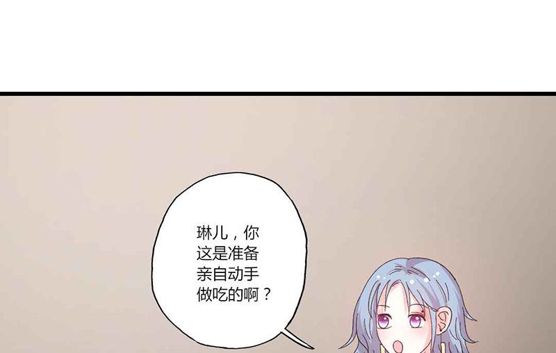 第42话 顾睿炎的过去-第42话
