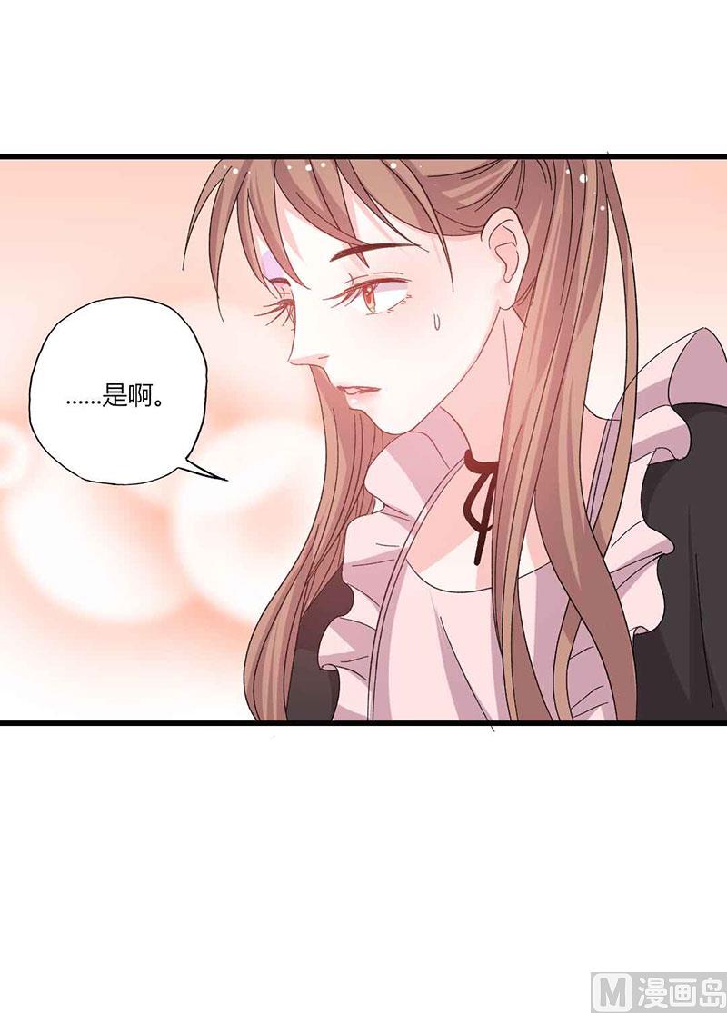 第42话 顾睿炎的过去-第42话