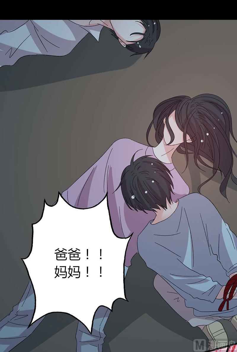 第42话 顾睿炎的过去-第42话