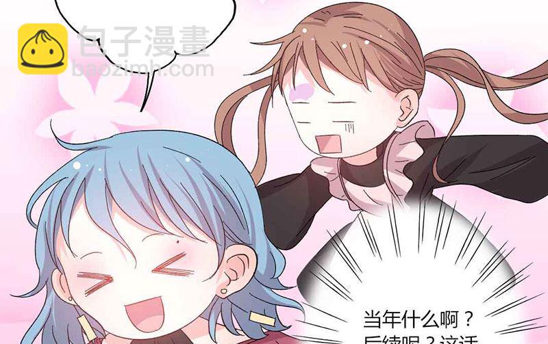 第42话 顾睿炎的过去-第42话