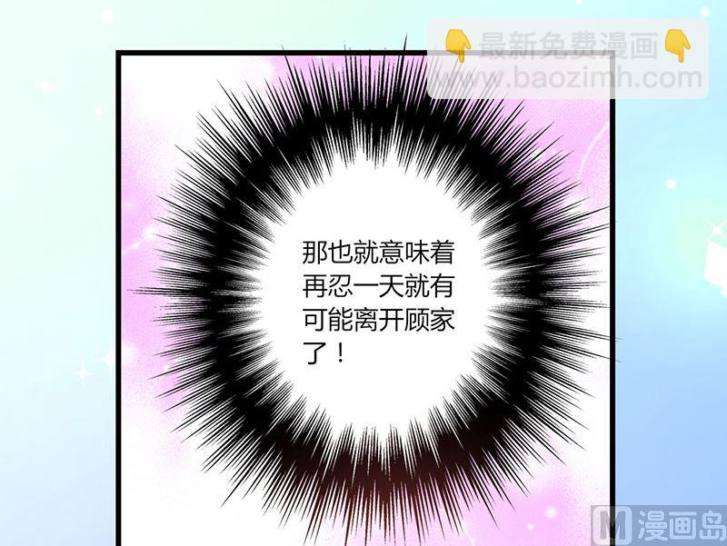 第44话 出逃有望-第44话