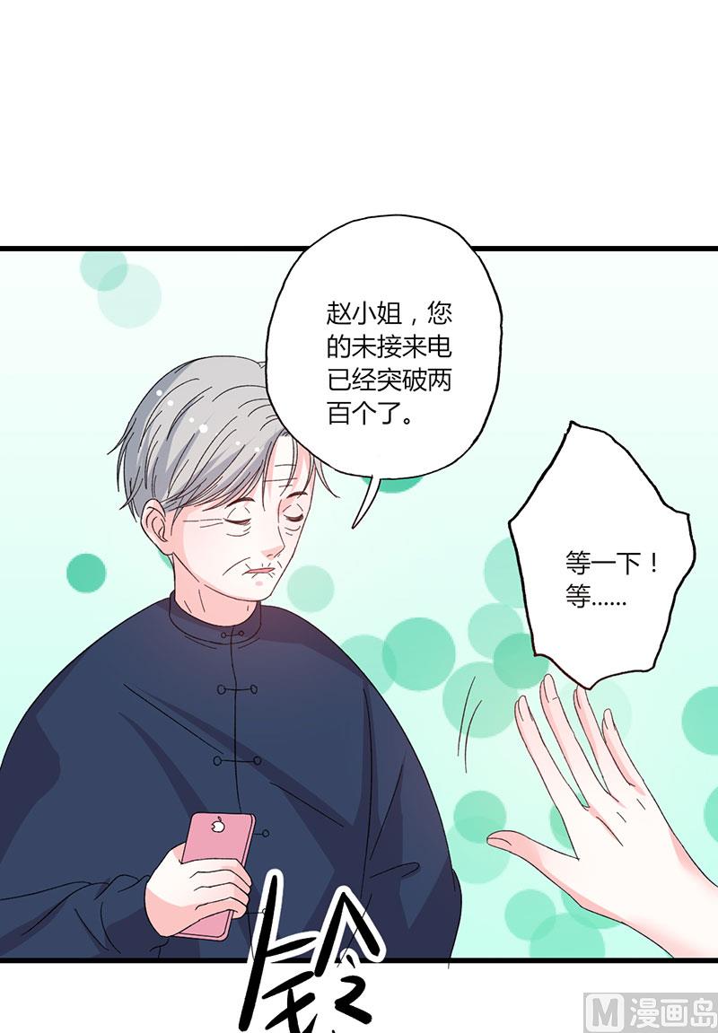 第44话 出逃有望-第44话