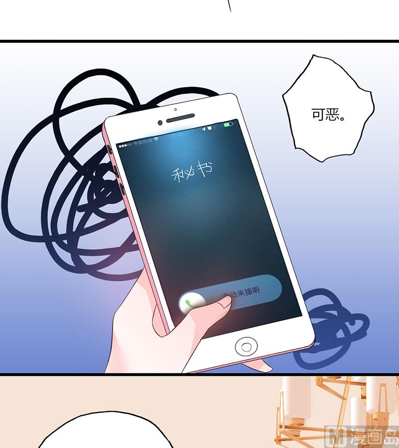 第44话 出逃有望-第44话