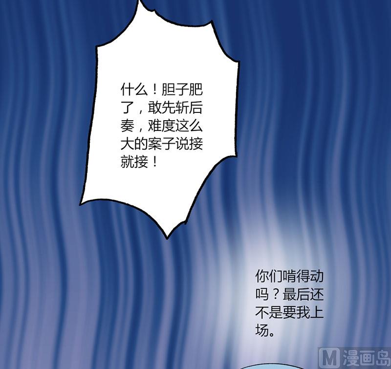 第44话 出逃有望-第44话