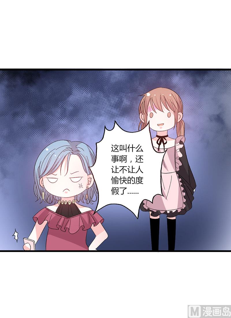 第44话 出逃有望-第44话