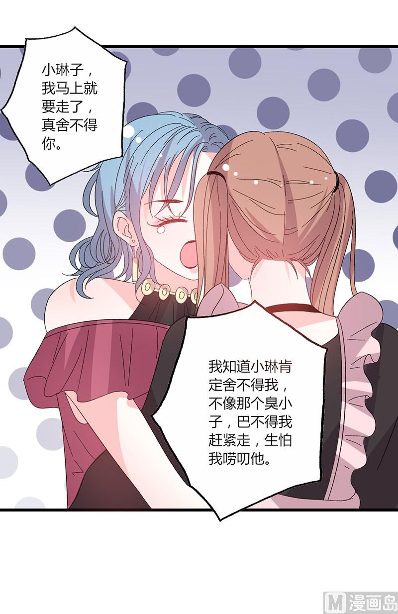 第44话 出逃有望-第44话