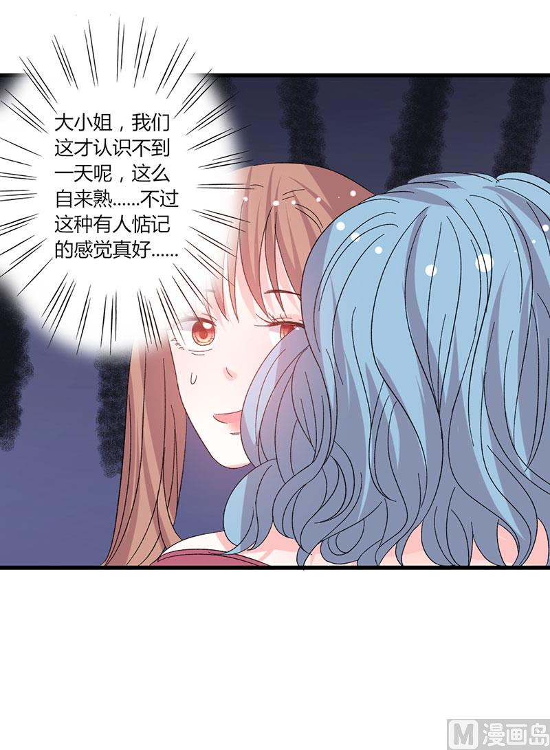 第44话 出逃有望-第44话