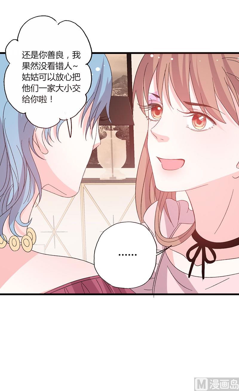 第44话 出逃有望-第44话