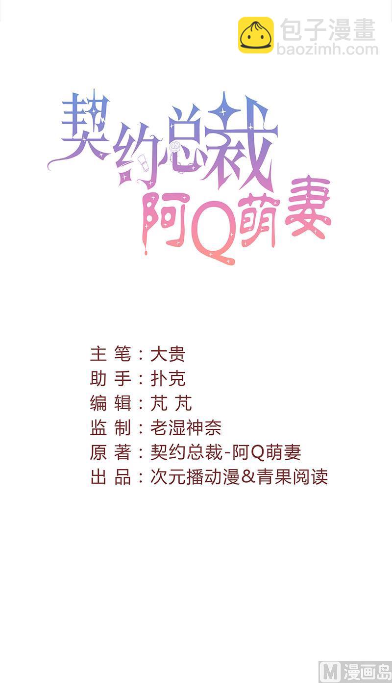 第44话 出逃有望-第44话