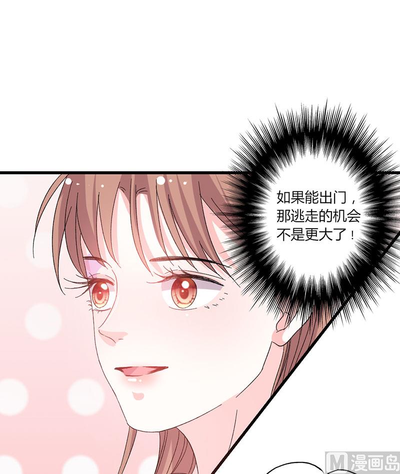 第44话 出逃有望-第44话