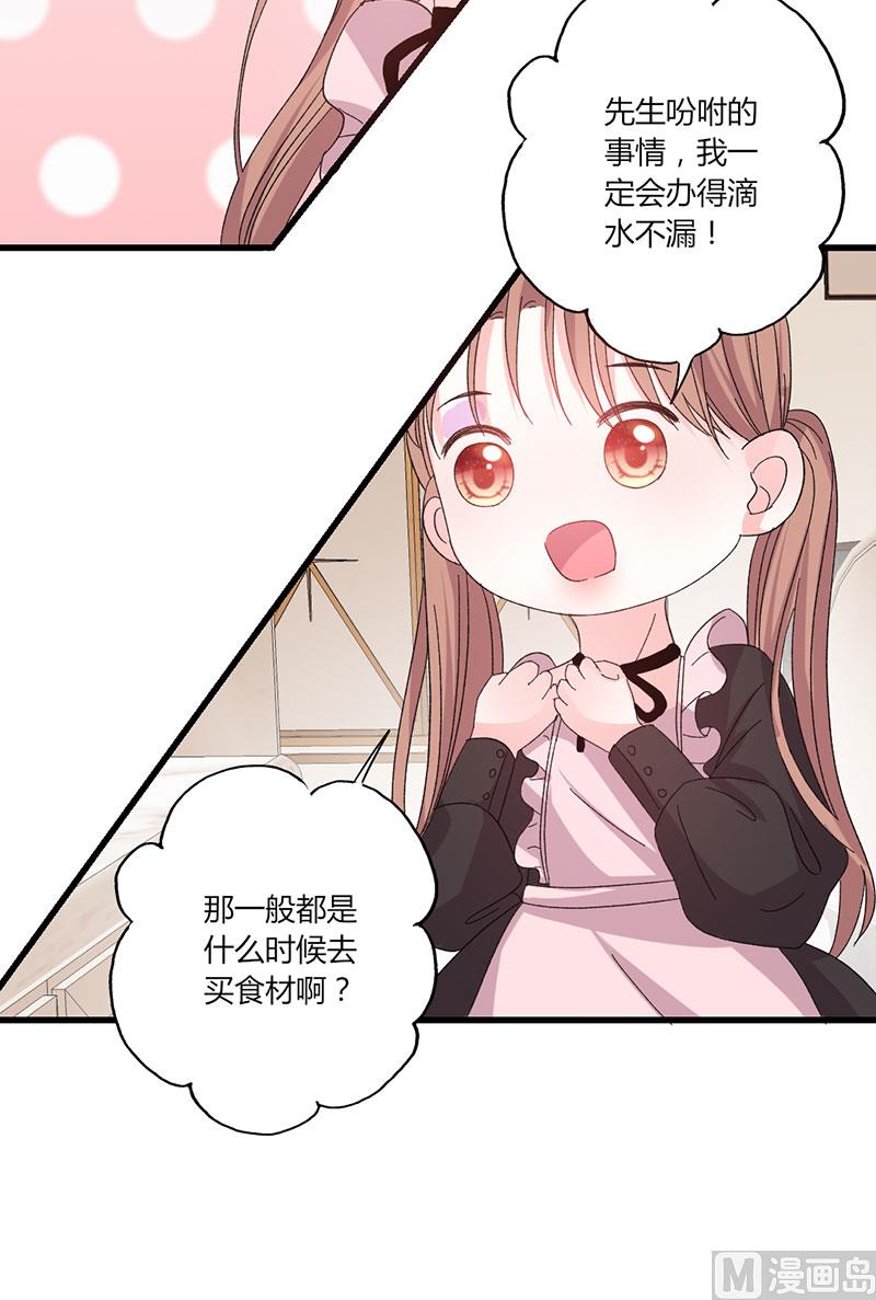 第44话 出逃有望-第44话