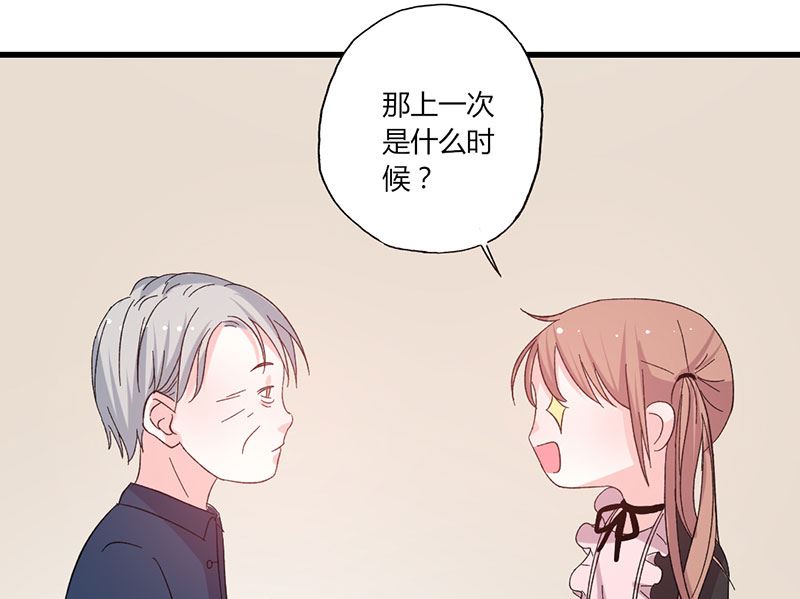 第44话 出逃有望-第44话