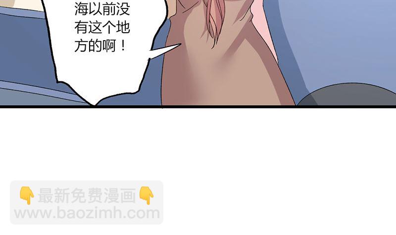 第46话 有钱任性-第46话