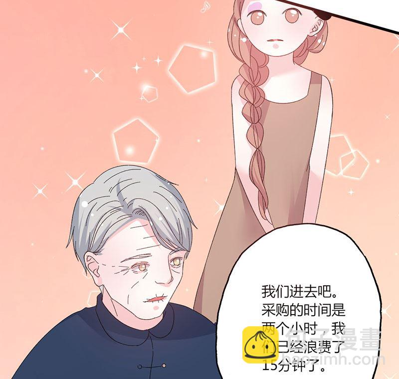 第46话 有钱任性-第46话
