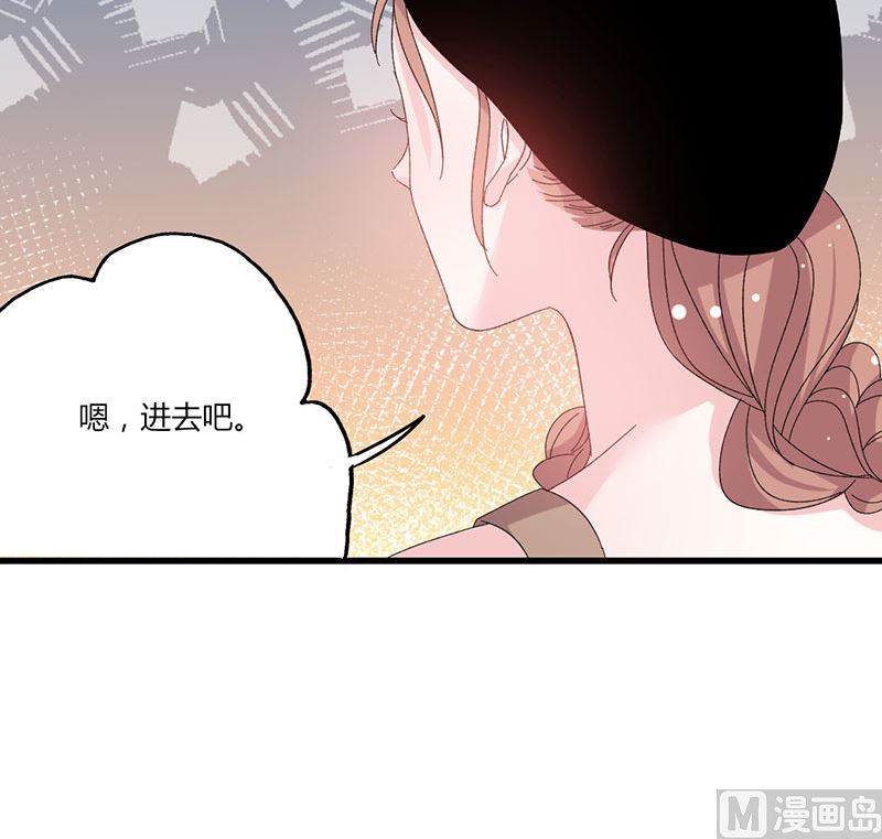 第46话 有钱任性-第46话
