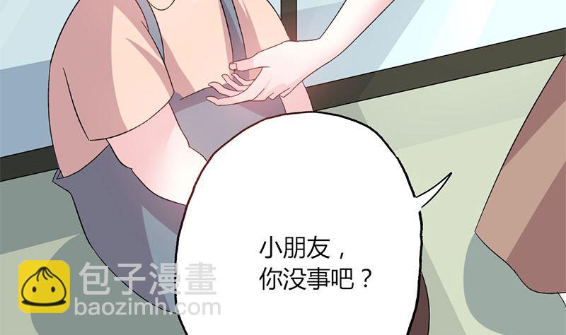 第46话 有钱任性-第46话