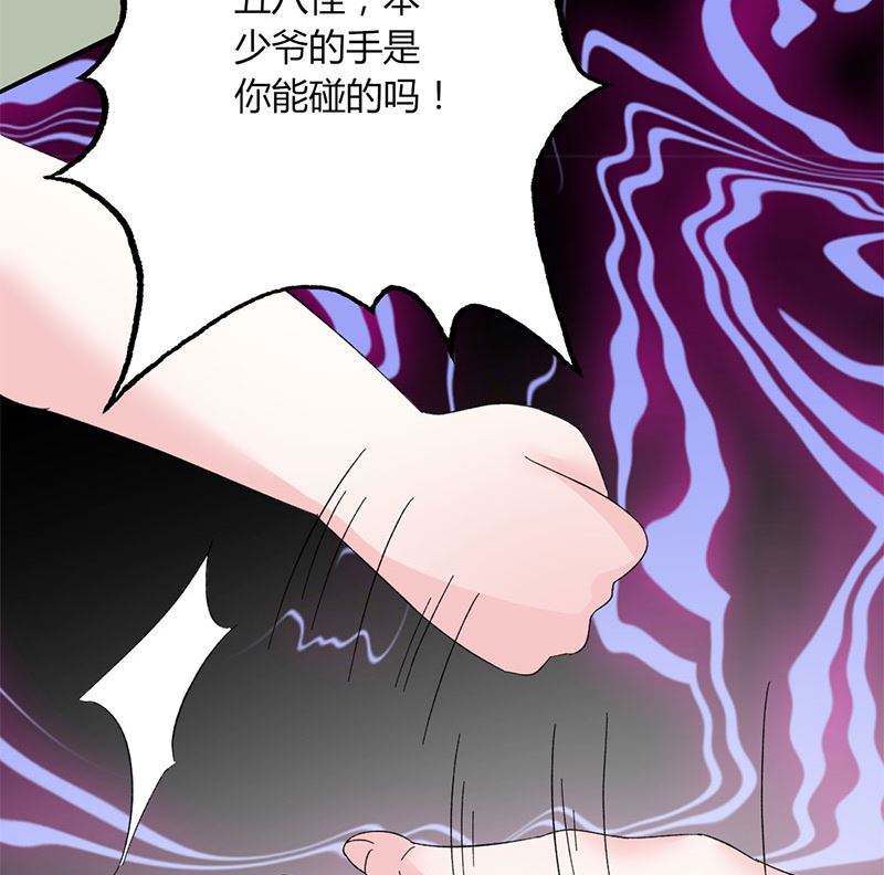 第46话 有钱任性-第46话