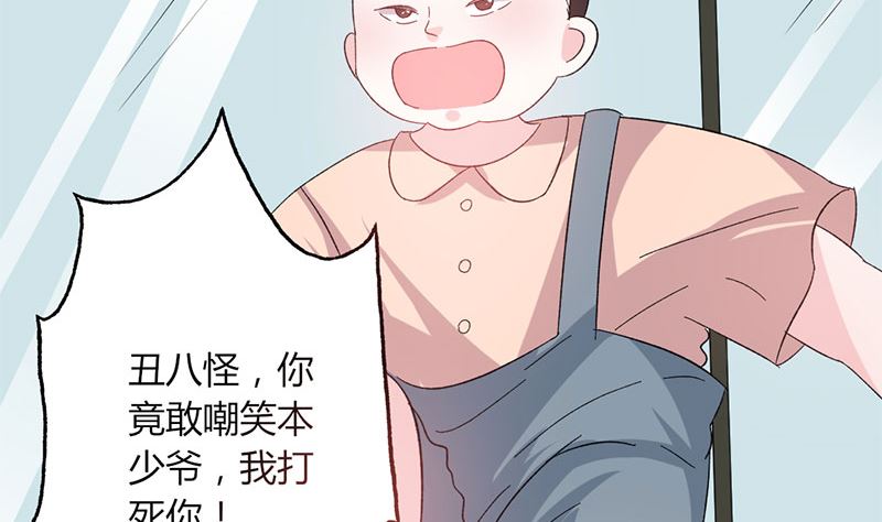 第46话 有钱任性-第46话