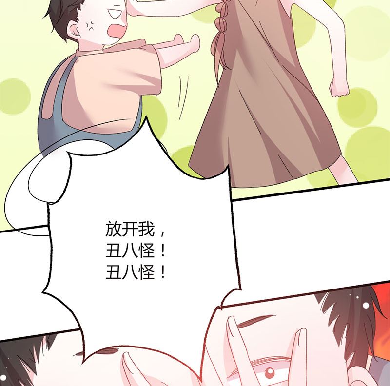 第46话 有钱任性-第46话