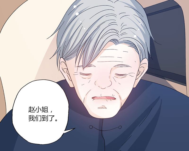 第46话 有钱任性-第46话
