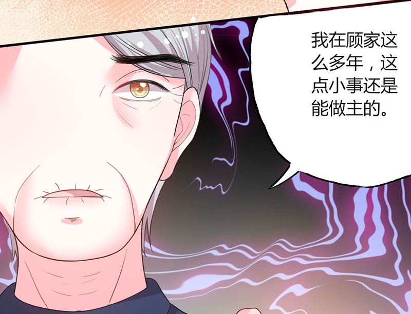 第48话 林叔威武-第48话