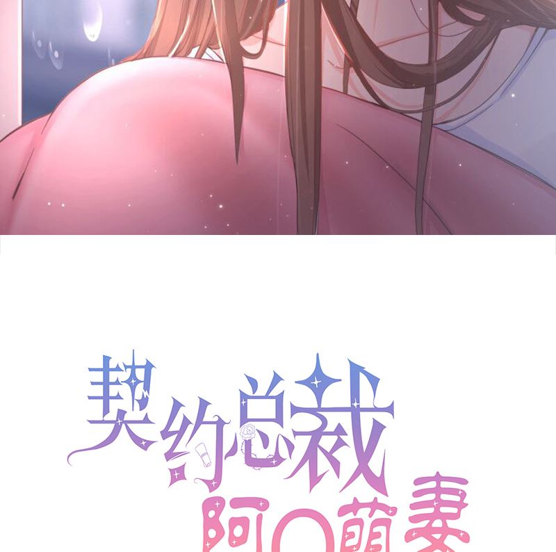 第48话 林叔威武-第48话