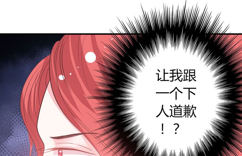 第48话 林叔威武-第48话