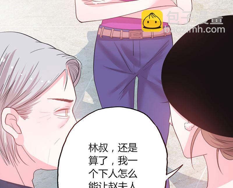 第48话 林叔威武-第48话