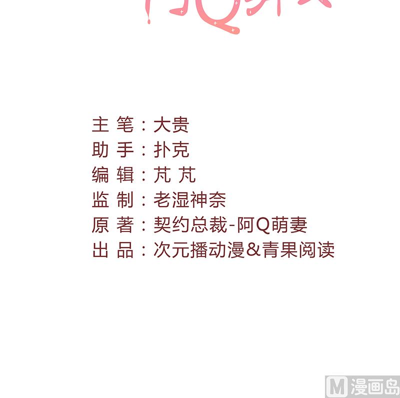 第48话 林叔威武-第48话