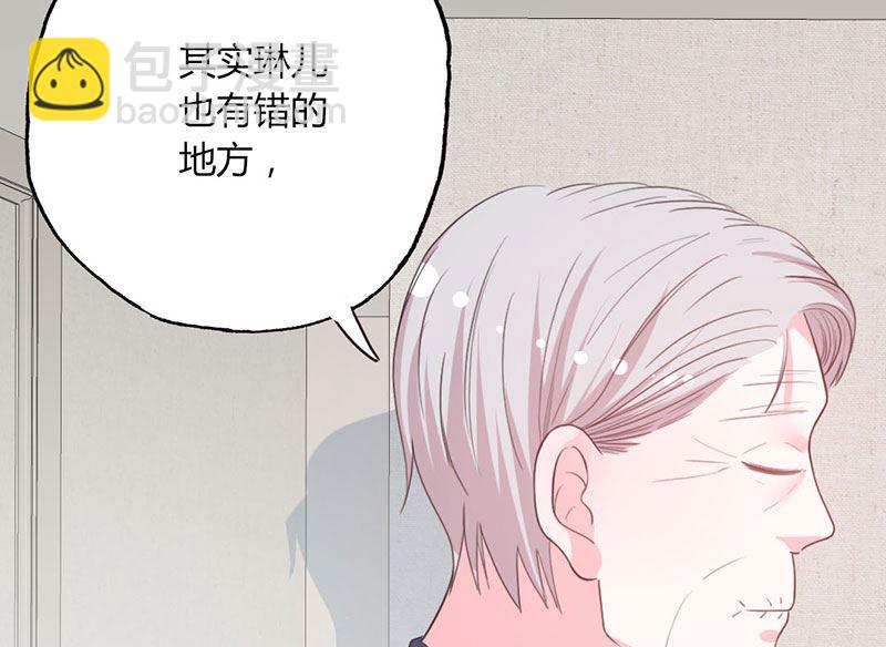 第48话 林叔威武-第48话
