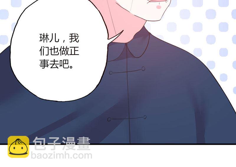 第48话 林叔威武-第48话