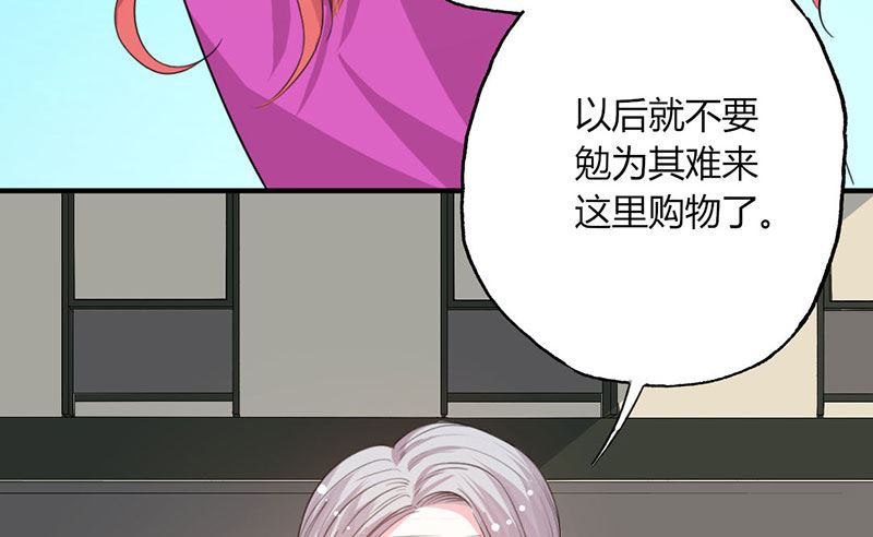 第48话 林叔威武-第48话