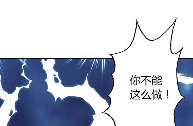 第48话 林叔威武-第48话