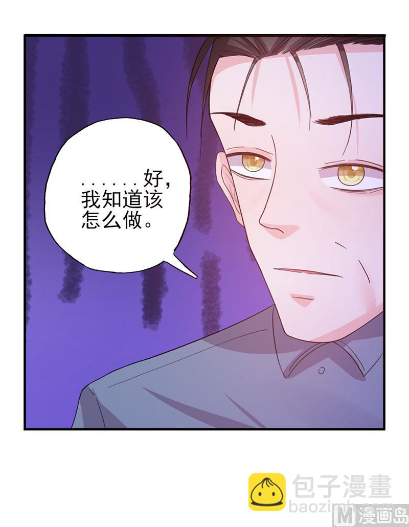 第50话 各有心思-第50话